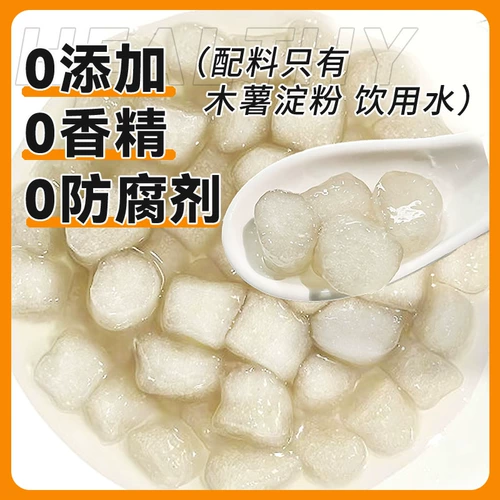 焙小姐 Soup Soup Adazi Taro круглое молоко -чай