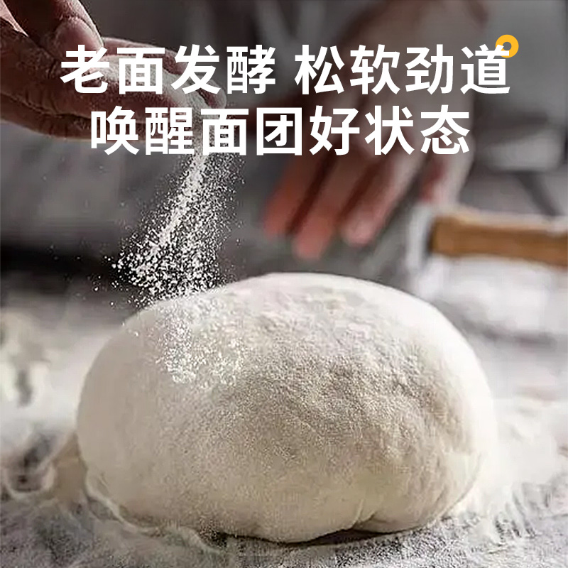 嵊州小笼包老面速食包子半成品早餐面点鲜肉加热即食家用早点肉包-图0