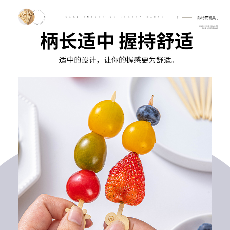 糖葫芦竹签串卡通水果可爱打包盒包装专用家用制作工具水果签子 - 图0