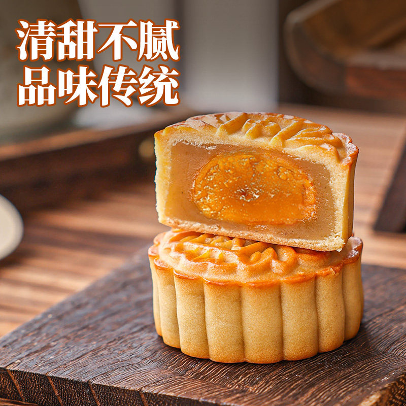 焙小姐低糖月饼粽子馅料汤圆红豆沙莲蓉蛋黄肉松奶黄家用青团商