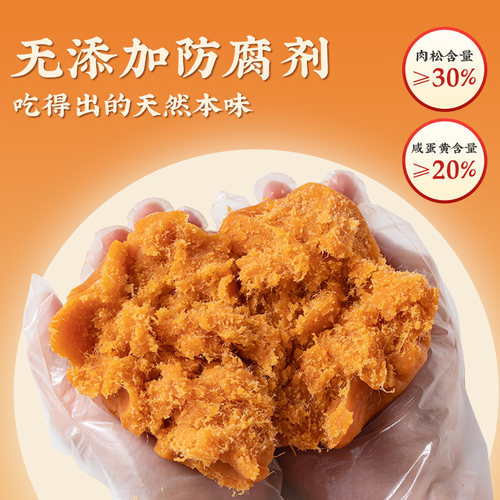 咸蛋黄肉松青团粽子馅料低糖月饼豆沙黑芝麻奶黄烘焙原材料家用 - 图1