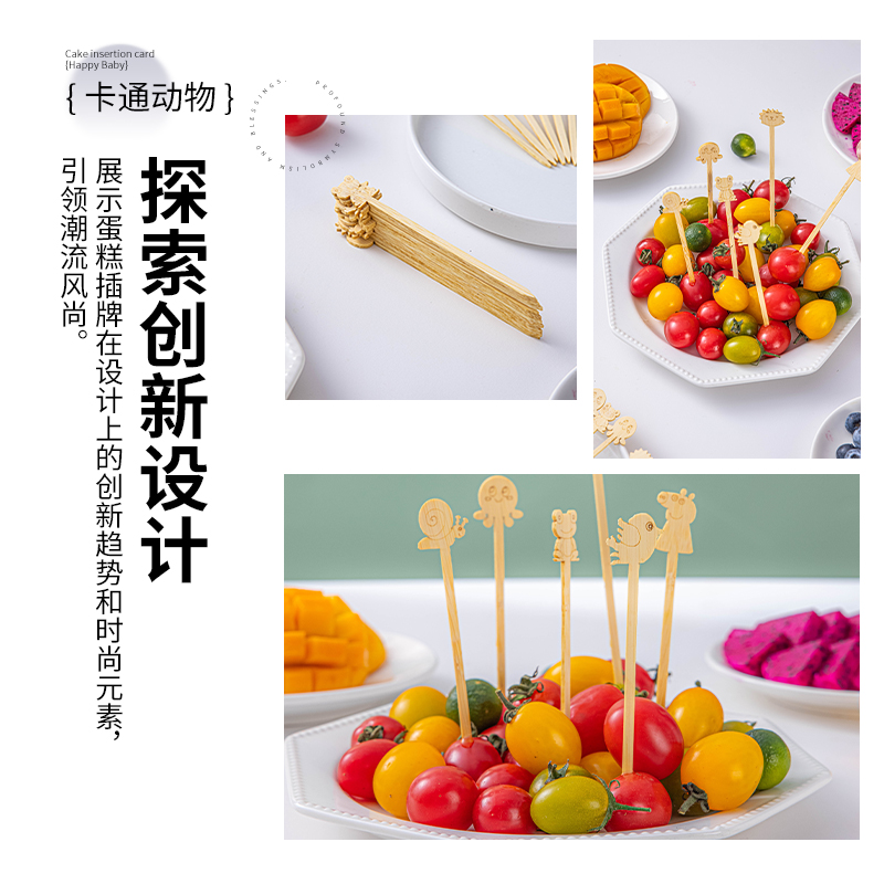 糖葫芦竹签串卡通水果可爱打包盒包装专用家用制作工具水果签子 - 图1