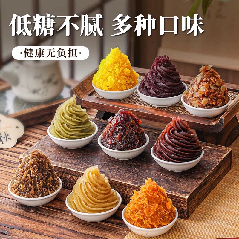 焙小姐低糖月饼粽子馅料汤圆红豆沙莲蓉蛋黄肉松奶黄家用青团商