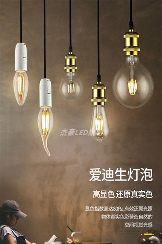 led爱迪生蜡烛灯泡E14小螺口2W4W6W钨丝尖泡拉尾ST64水晶吊灯光源 - 图0