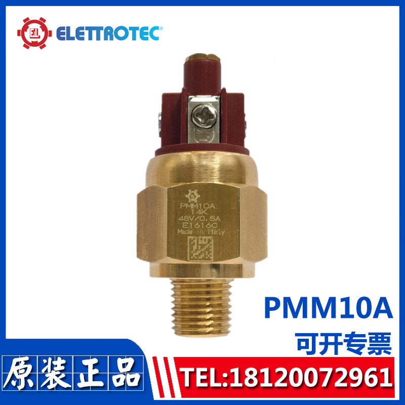 elettrotec-新人首单立减十元-2022年5月|淘宝海外 elettrotec-新人首单立减十元-2022年5月|淘宝海外