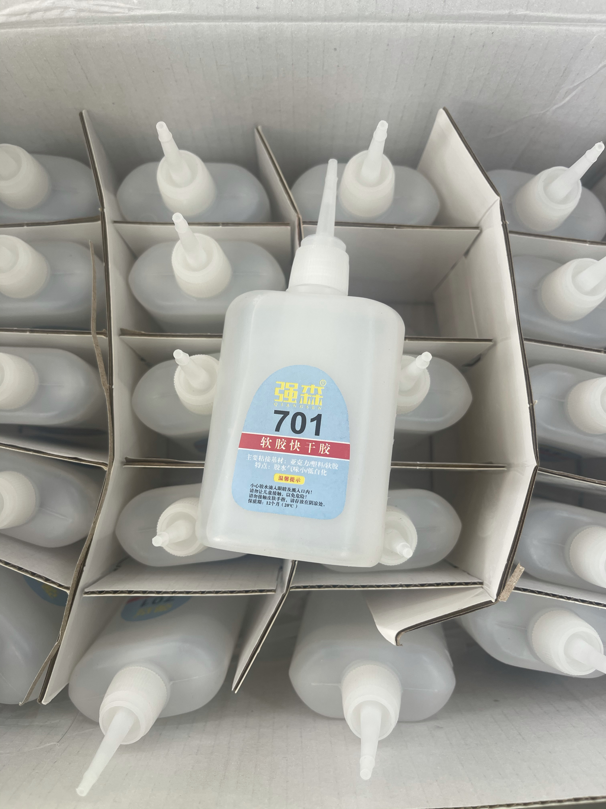 强森701胶水 速秒胶水 塑料 饰品配件pvc软胶低白化气味轻 - 图1