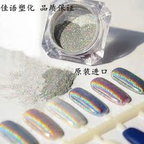 Print Dedicated Bright Pink Sparkling Fine Powder Special Shiny Sheet Laser Series Gold Scallion Powder Meryl Laser Powder Flash Powder