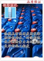 Supply of waterborne epoxy SHYT-806 aqueous epoxy emulsions