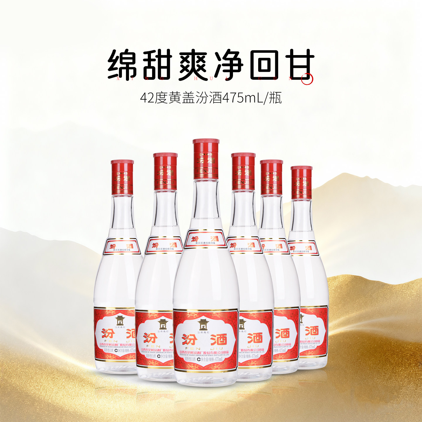 ������88vip���ھ� ��ǲ��� 475ml*6ƿ 205.25Ԫ+37.8Ԫ�Խ��