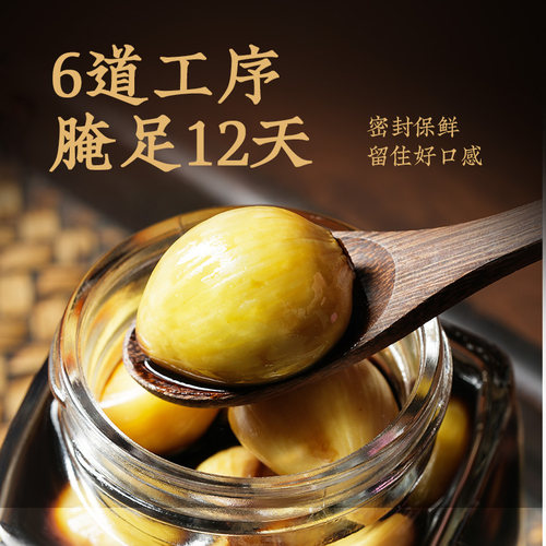 腊八蒜山西陈醋泡蒜无添加剂腌制腊八蒜官方旗舰店山东紫皮大蒜 - 图2