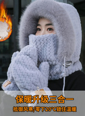 套头帽子女围脖一体保暖面罩冬季