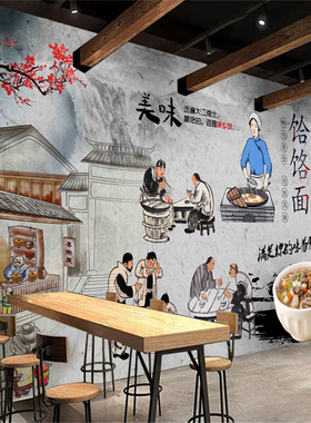 陕西面馆墙面装饰墙纸壁纸贴纸图片素材背景墙门壁画贴画海报自粘