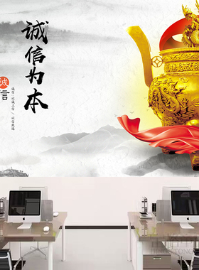办公室背景墙装饰画贴纸自粘墙纸壁纸企业激励志墙面海报贴画壁画