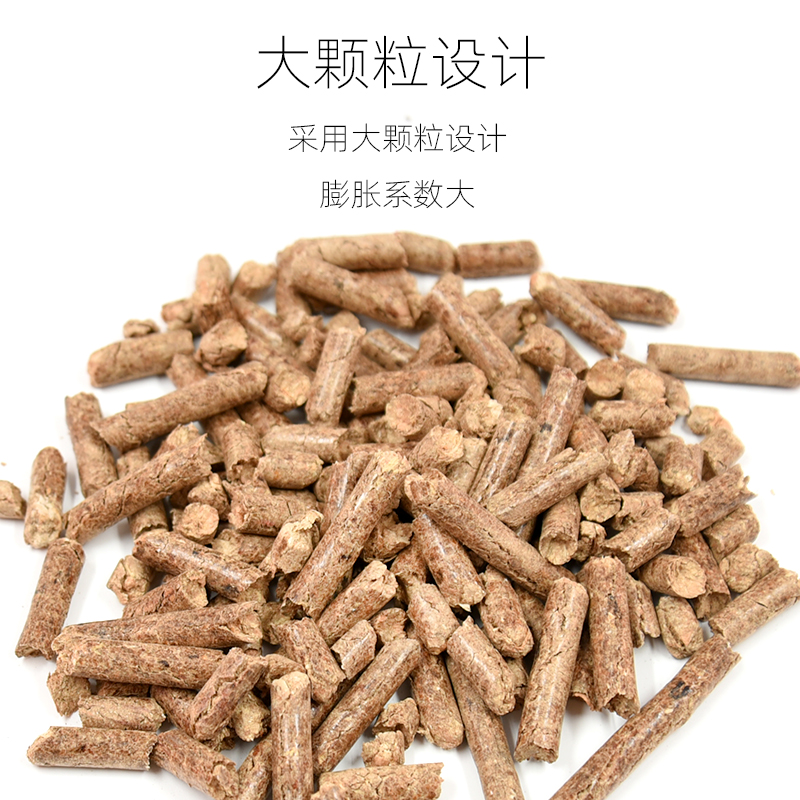 兔子除臭垫料吸水木粒兔子专用垫料龙猫荷兰猪厕所仓鼠尿沙用品 - 图1