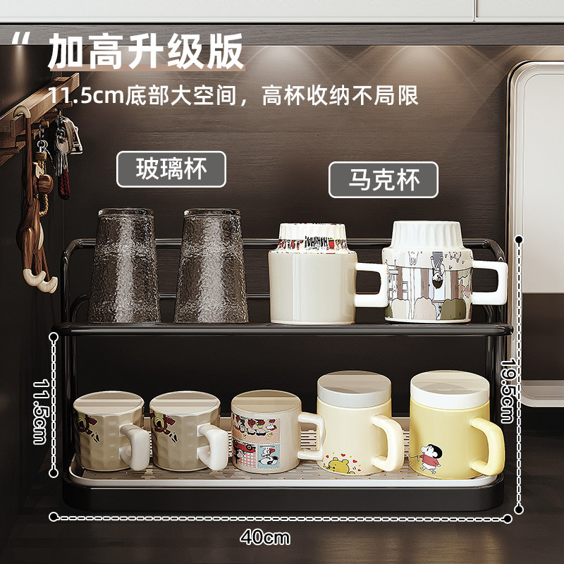 双层杯子收纳架餐桌台面水杯沥水架带托盘玻璃杯茶杯杯具置物架子,淘宝优惠券,粉丝福利购,淘宝优惠卷