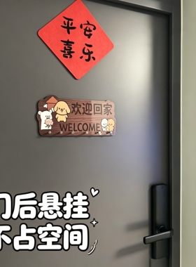 玄关钥匙收纳挂钩免打孔装饰排钩