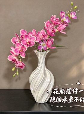 花瓶摆件客厅插花3d打印珠光丝绸水培鲜花瓶桌面氛围装扮神器