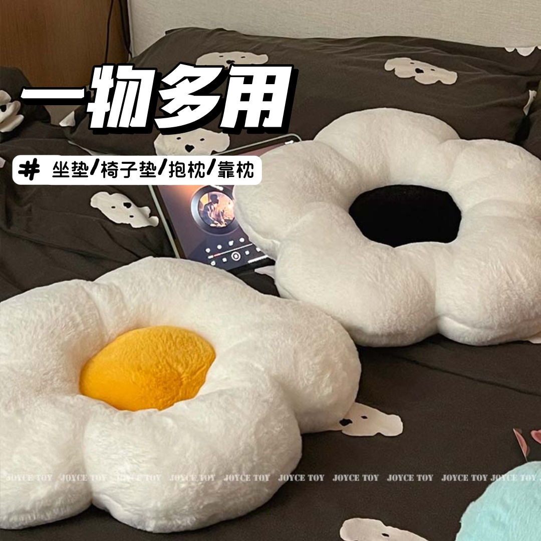 可爱花朵毛绒坐垫防屁股痛加厚椅子垫学生宿舍久坐不塌屁垫座椅垫