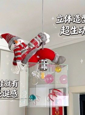 圣诞老人玩偶公仔圣诞节毛绒摆件