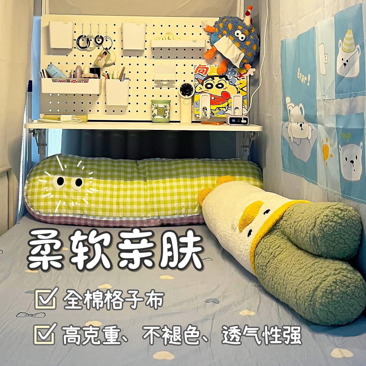 多巴胺睡觉夹腿抱枕宿舍床头软包靠枕侧睡长枕头床边长条枕ins风,淘宝优惠券,粉丝福利购,淘宝优惠卷