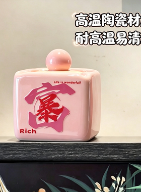 烟灰缸创意带盖家用陶瓷客厅摆件