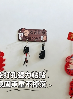 木质玄关钥匙挂钩入户门创意排钩