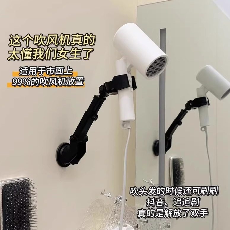卫生间吹风机懒人支架壁挂式可折叠浴室风筒挂架电吹风收纳置物架,淘宝优惠券,粉丝福利购,淘宝优惠卷