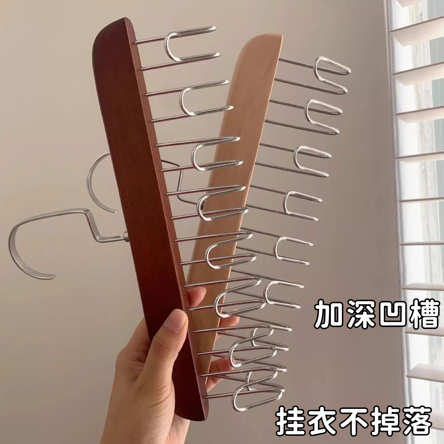 Home wardrobe multifunctional sling hanger