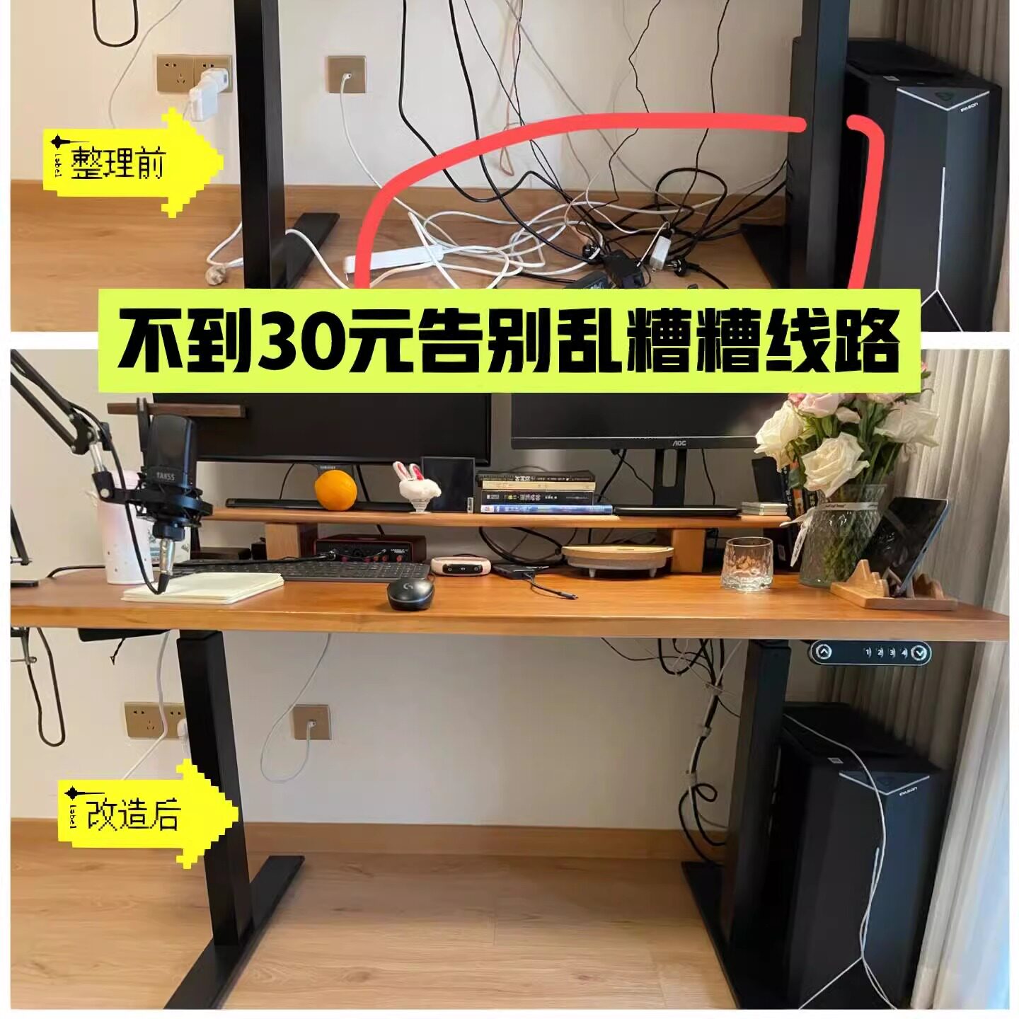 桌下理线器免打孔走线管电线网线收纳整理固定器桌下藏线走线槽,淘宝优惠券,粉丝福利购,淘宝优惠卷