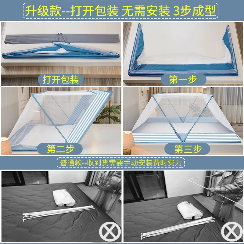 Foldable handheld simple mosquito net for students, 2026 years, internet celebrity
