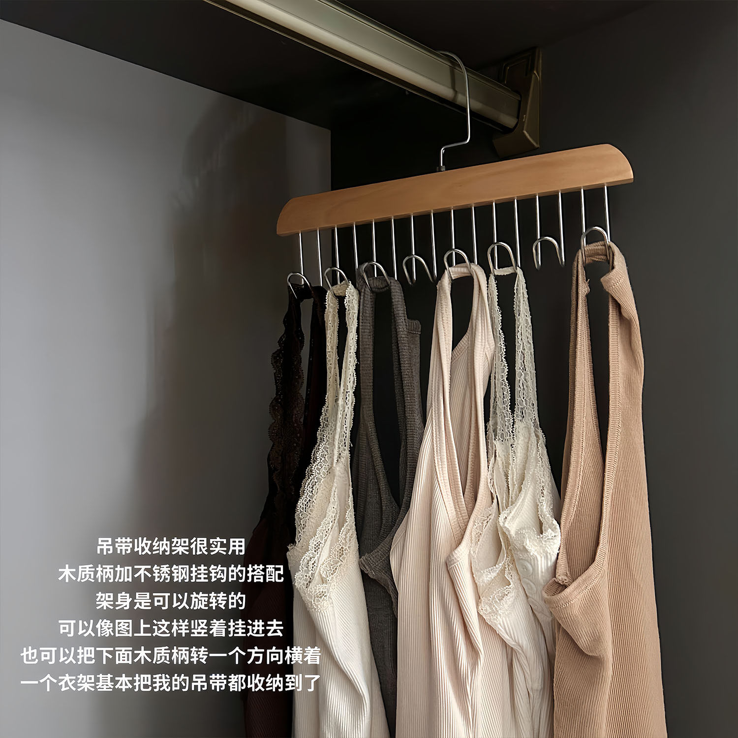 Home wardrobe multifunctional sling hanger