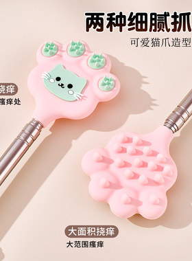 猫咪可伸缩不求人挠痒器