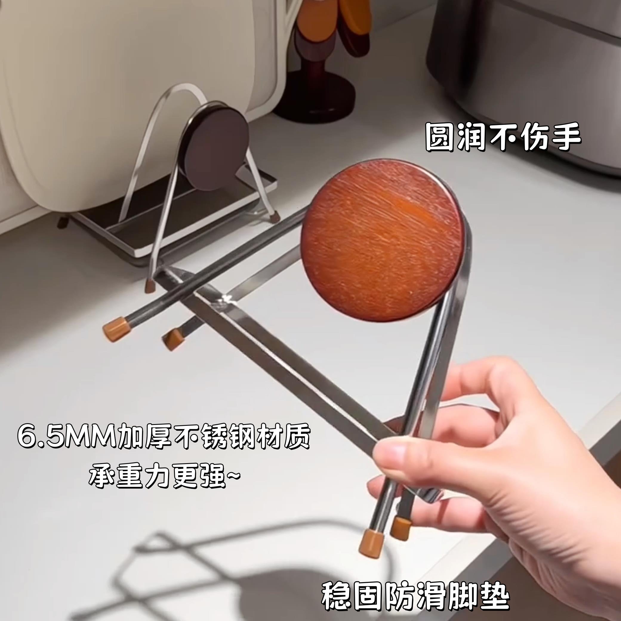 家用不锈钢菜板架厨房专用加厚砧板架沥水案板放置架台面锅盖架子