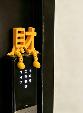 2026马年春节智能门锁装饰磁吸