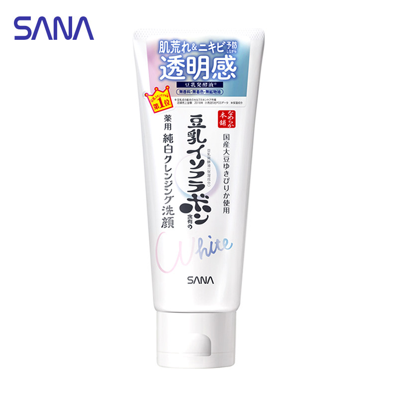 sana /莎娜新品豆乳净白温和洗面奶 sana海外洁面