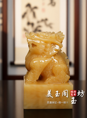 白玉麒麟官印风水玉玺定制摆件