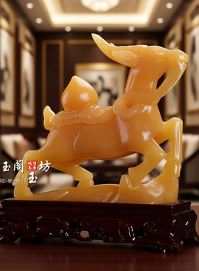 黄玉生肖羊摆件三阳开泰献寿