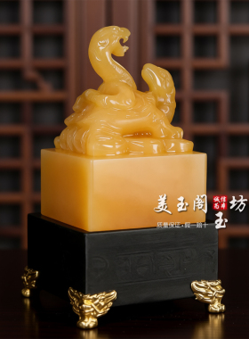 黄玉玄武镇宅招财风水玉玺摆件