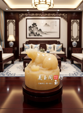 黄玉鼠招财玉玺摆件印章篆刻姓名