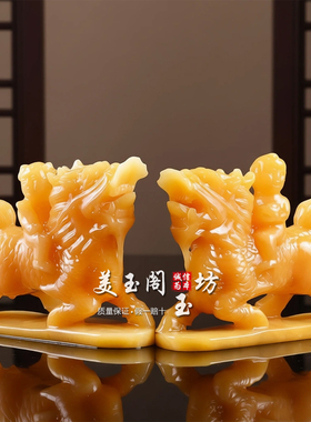 天然黄玉麒麟送子风水摆件
