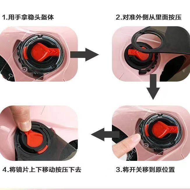 头盔配件固定大孔卡扣镜片底座成人安全帽通用镙丝兔耳朵儿童盖子,淘宝优惠券,粉丝福利购,淘宝优惠卷