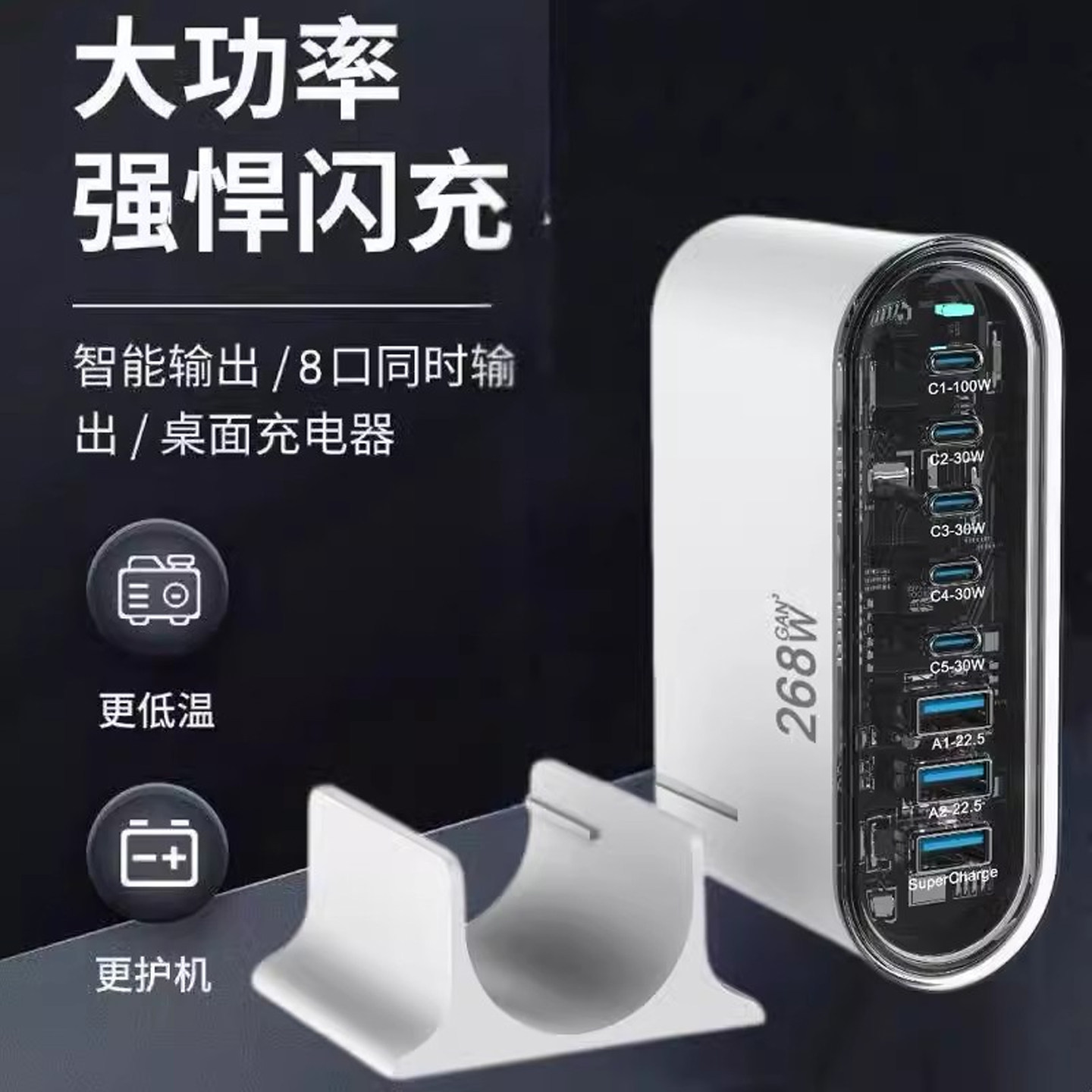 新款268W氮化镓快充头多口桌面充PD100W适用笔记本电脑平板充电器,淘宝优惠券,粉丝福利购,淘宝优惠卷