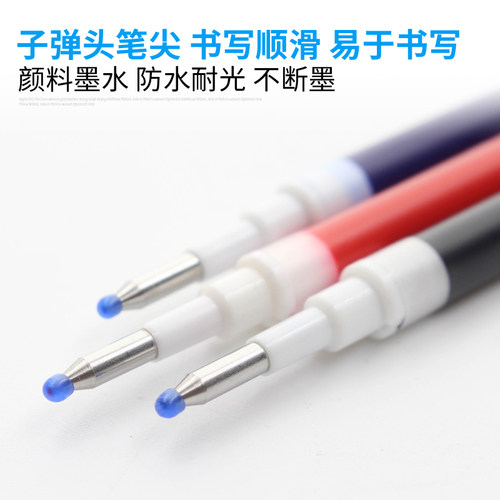 包邮日本PILOT百乐JUICE果汁笔中性笔芯LP2RF-8EF替芯0.38/ 0.5mm - 图0