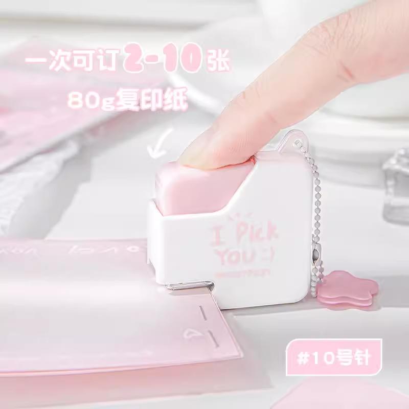 RosyPosy small sugar cube stapler for students, portable mini small, high-looking, hand-held, labor-saving stapler