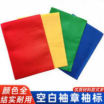 Blank Sleeve Mark Twill Cotton Fabric Red Cuff Jacket Double Triangle Chapter Magic Stick Thread Gluing flocking cloth cuff Cuff Thickened Cuff