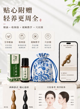 叶梳匠黑檀朱雀三啄木按摩器居家办公按摩神器便携头皮经络按摩梳