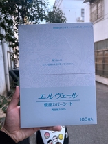 Japan full coverage disposable toilet cushion paper for a trip out of travel stocked