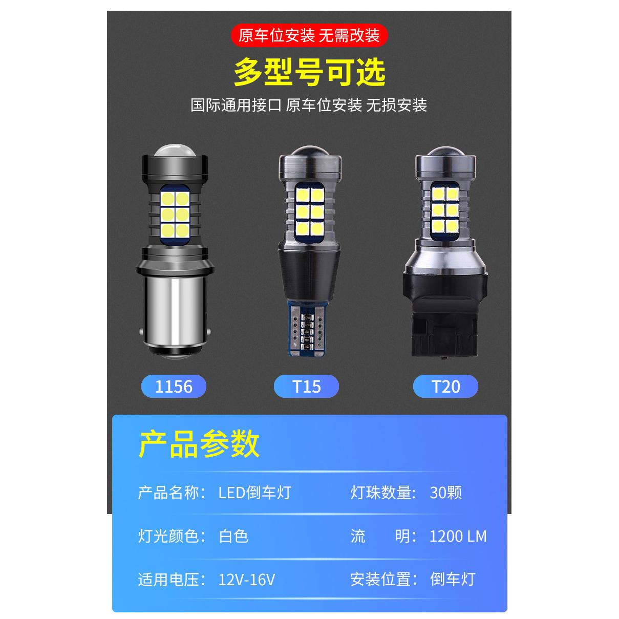 15-18款别克威朗三箱改装led后尾灯刹车灯倒转向灯后雾灯牌照灯泡 - 图1