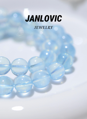 JANLOVIC天然果冻海蓝宝手链手串男女同款轻奢饰品本命年礼守护石