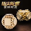 黄铜手指指尖陀螺齿轮联动金属指间螺旋减压创意解压玩具摆件
